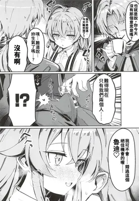 第 4 頁