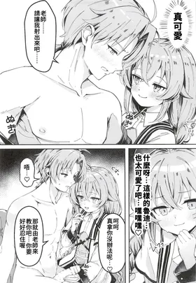 第 6 頁