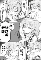 第 7 頁