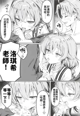 第 7 頁