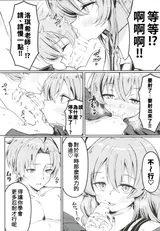 第 8 頁