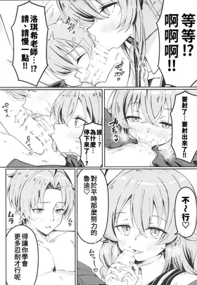 第 8 頁