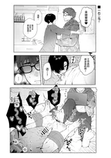 第 6 頁