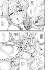 第 8 頁