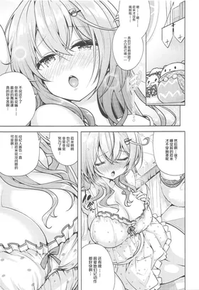 第 8 頁