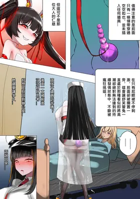 第 7 頁