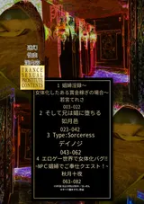 第 2 頁