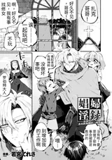 第 3 頁