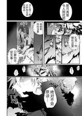 第 6 頁