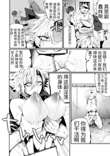 第 8 頁