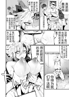 第 8 頁