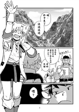 第 3 頁