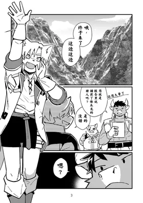 第 3 頁