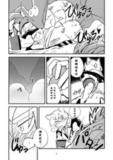第 7 頁