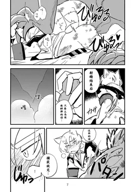第 7 頁