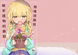 第 2 頁