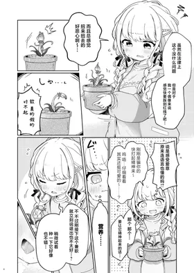 第 4 頁