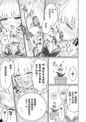 第 7 頁