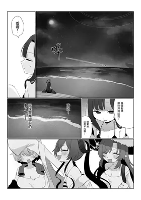 第 3 頁