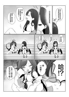 第 4 頁