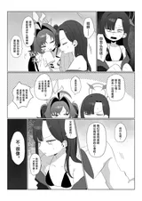 第 5 頁