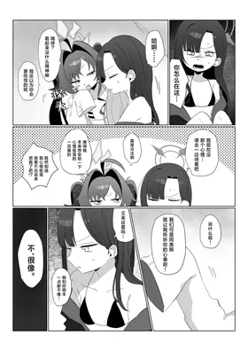 第 5 頁
