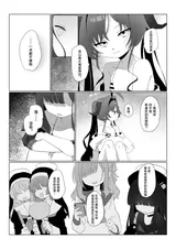 第 6 頁