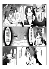 第 8 頁
