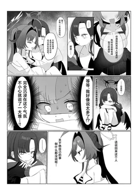 第 8 頁