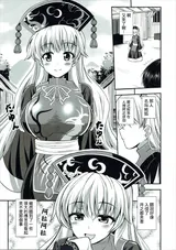 第 2 頁