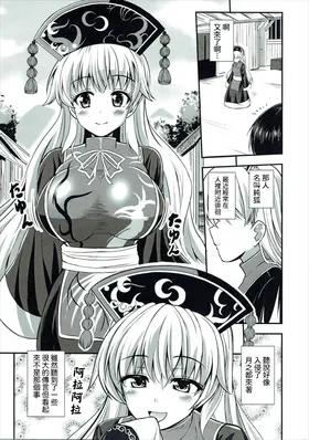 第 2 頁