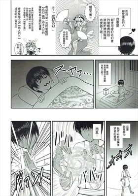第 3 頁