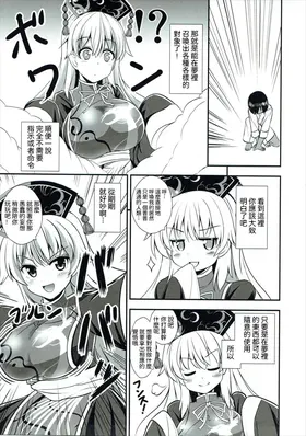 第 4 頁