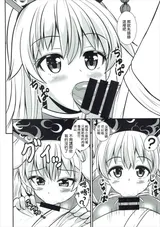 第 5 頁