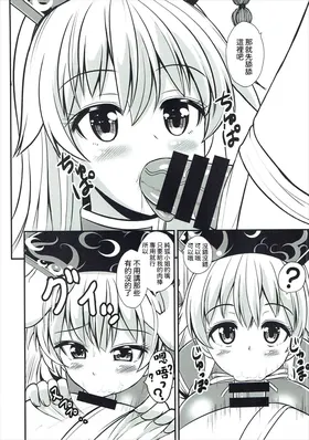 第 5 頁