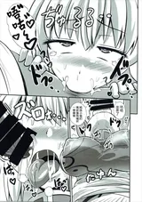第 8 頁