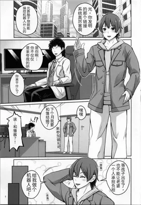 第 3 頁