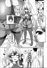 第 7 頁