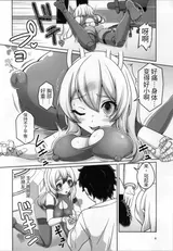 第 8 頁