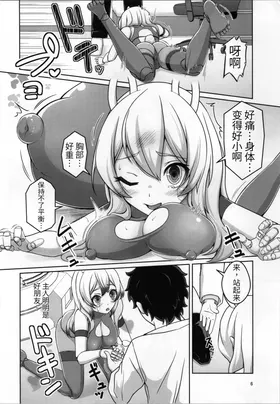 第 8 頁