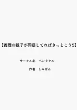 第 2 頁