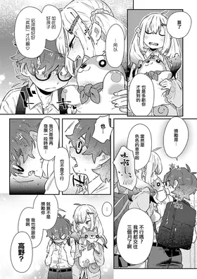 第 2 頁