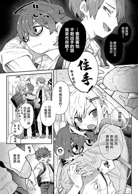 第 4 頁