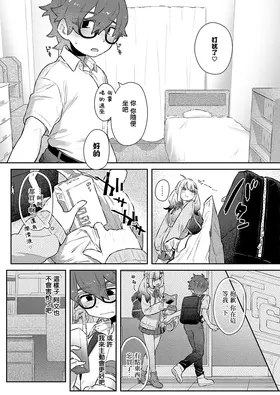 第 6 頁