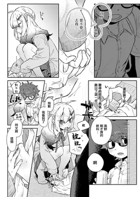 第 7 頁