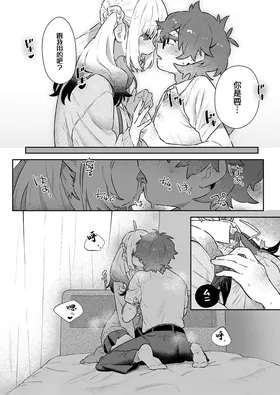 第 8 頁