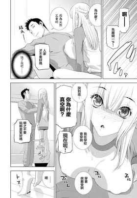 第 4 頁