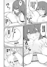 第 6 頁