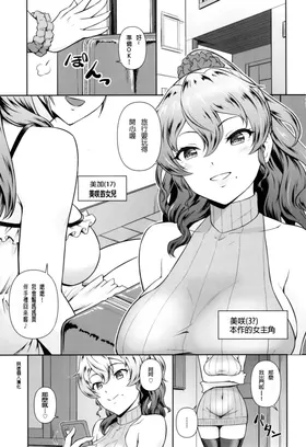 第 5 頁