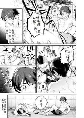 第 3 頁